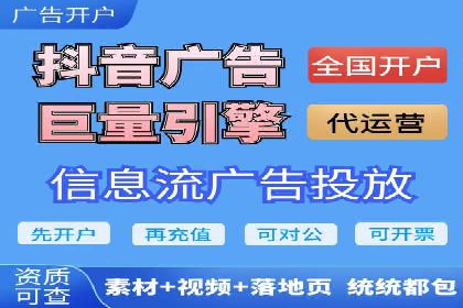 微博信息流品牌传播策略解析